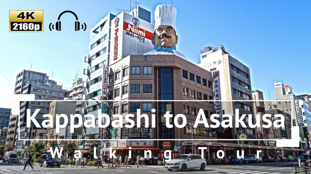 [4K/Binaural Audio] Kappabashi to Asakusa Walking Tour - Tokyo Japan