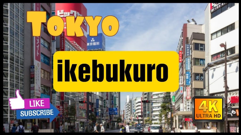 #Japan#tokyo#Ikebukuro (池袋),Japan 🇯🇵 - Tokyo,Ikebukuro