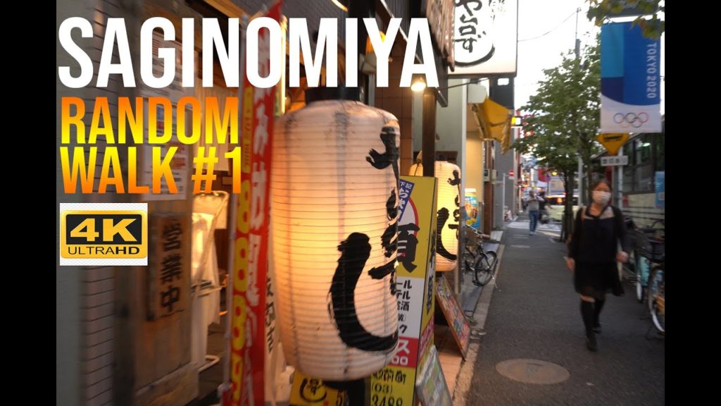 【4K】Saginomiya - Random Walk #1 | Tokyo | Japan Travel Videos