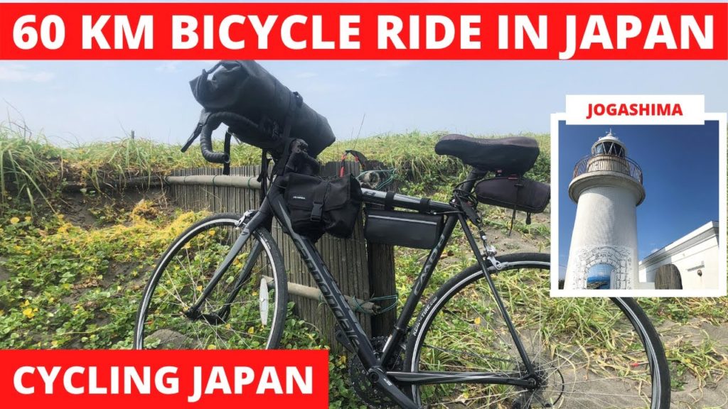 60 km bicycle ride | RIDE2020 - Jogashima Islands | Japan Bicycle Vlog