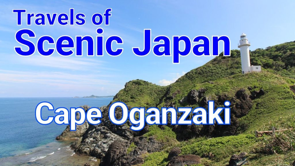 【旅エイター ★ 2113】 Cape Oganzaki [Travels of Scenic Japan by Tabiator]
