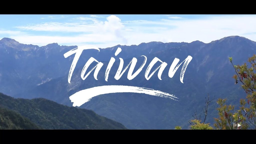 Taiwan Family Trip 2018 | 台湾之旅