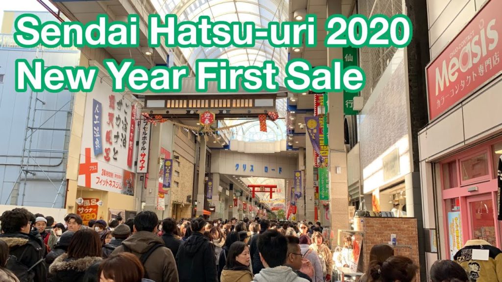 Sendai Hatsu-uri (New Year First Sale) 2020: January 2, 2020