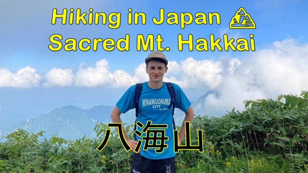 Hiking in Japan - Sacred Peak Mt. Hakkai 八海山 | Adventures in Yukiguni | Minamiuonuma