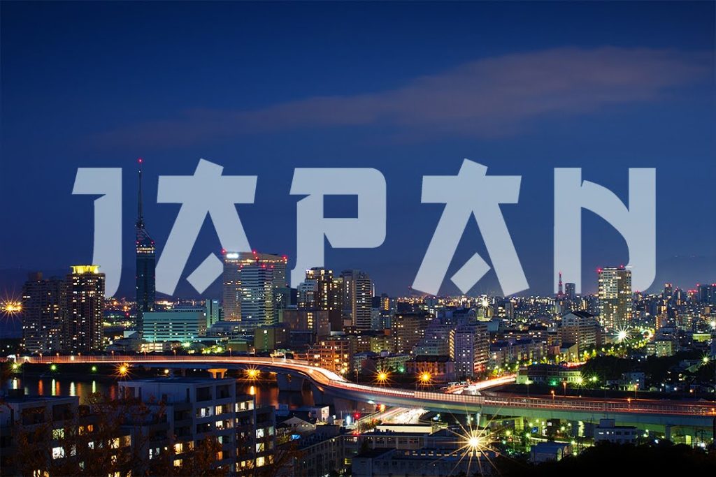 JAPAN JAPAN