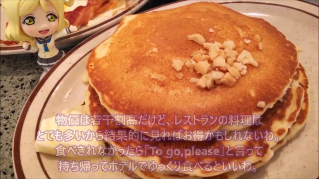 【ラブライブ！サンシャイン】鞠莉のハワイレポート