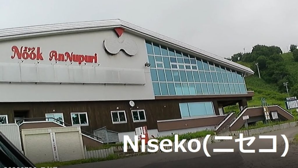 From Niseko Station to the ski area (ニセコ駅からスキー場まで)