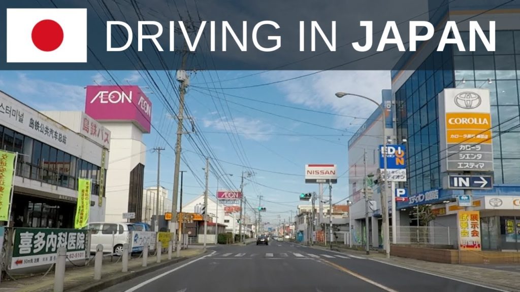 Driving in Japan: Shimabara (Rural Japan)