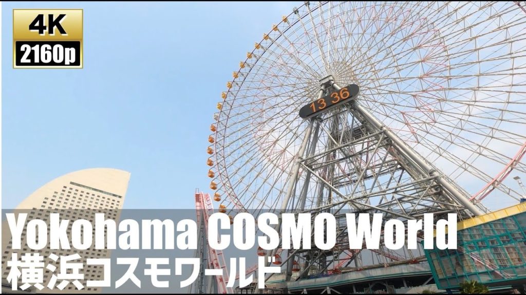 Yokohama Cosmo World  The Amusement park【4K60fps-Japan Walking】2020.8