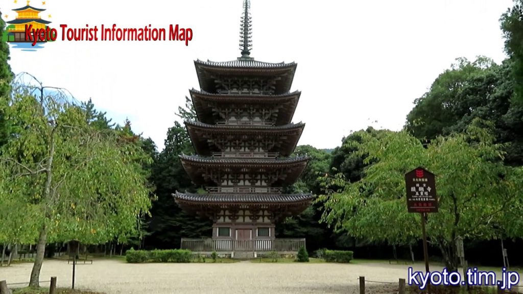 Kyoto trip - Daigoji
