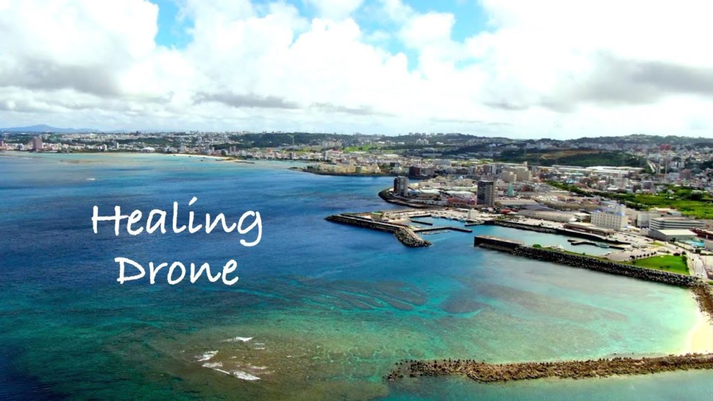 【ドローン空撮】ヒーリングドローン#4 沖縄 宜野湾市 Drone Ginowan Healing Relax 【ドローン空撮】ヒーリングドローン#4 沖縄 宜野湾市 Drone Ginowan Healing Relax