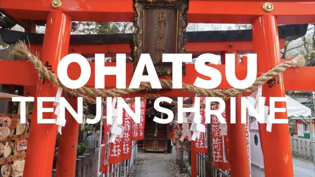 Ohatsu Tenjin Shrine, Arcades & Rikuro Cheesecake in Osaka, Japan!!