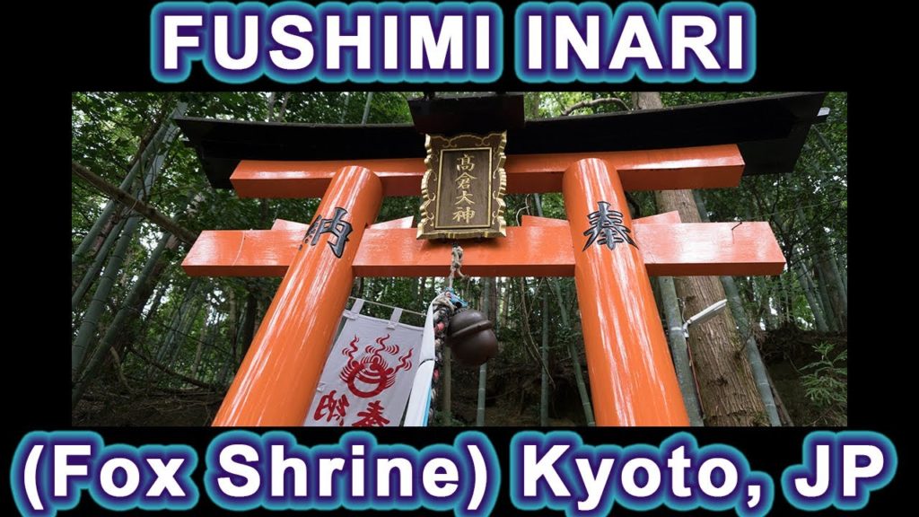Fushimi Inari (Fox Shrine) in Kyoto Japan, 2018 Quick Tour