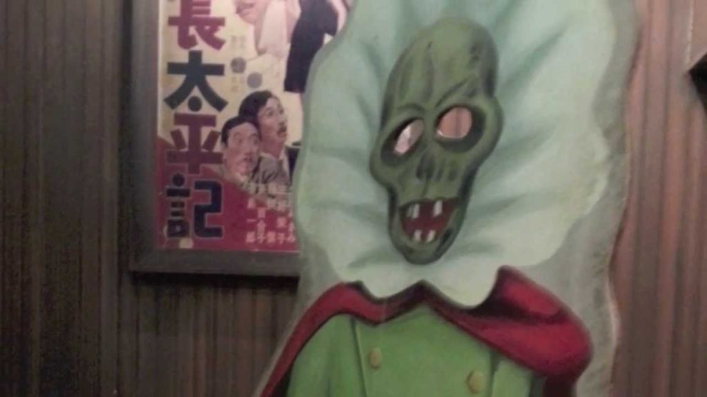 Shin-Yokohama Ramuen Museum Shin-Yokohama Ramuen Museum