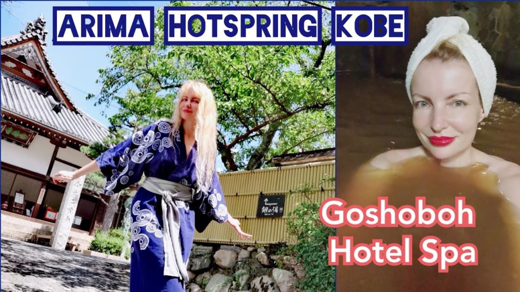 Adeyto ♨️ KOBE ARIMA ONSEN Town Tocen Goshoboh Hotel Resort Hot Spring