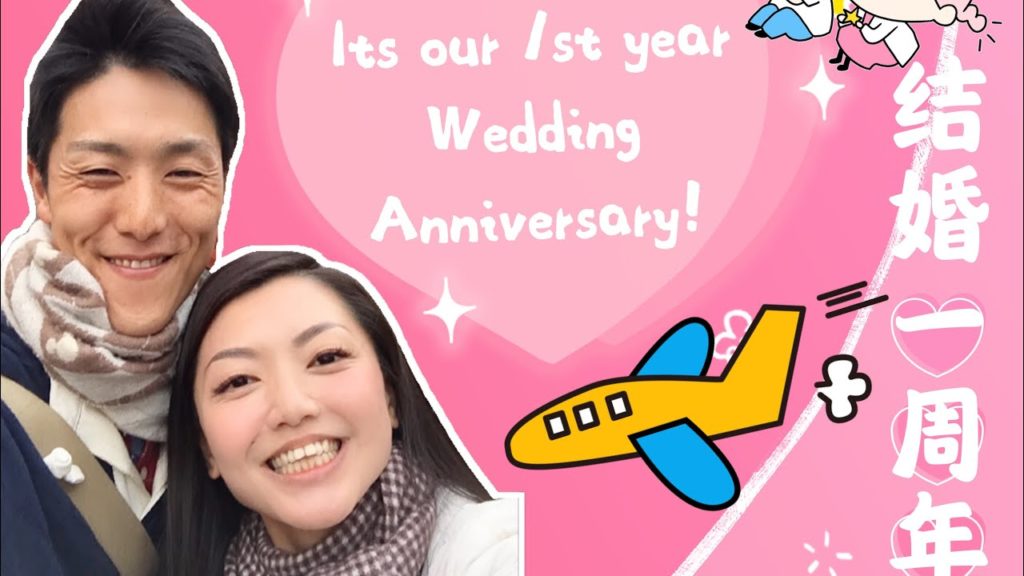 【Tamana/玉名】GoTo Travel on 1st year wedding anniversary/結婚記念日1年目の旅 【Tamana/玉名】GoTo Travel on 1st year wedding anniversary/結婚記念日1年目の旅