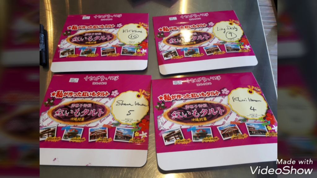 OKINAWA 3. _MANZAMO. PINEAPPLE  PARK.