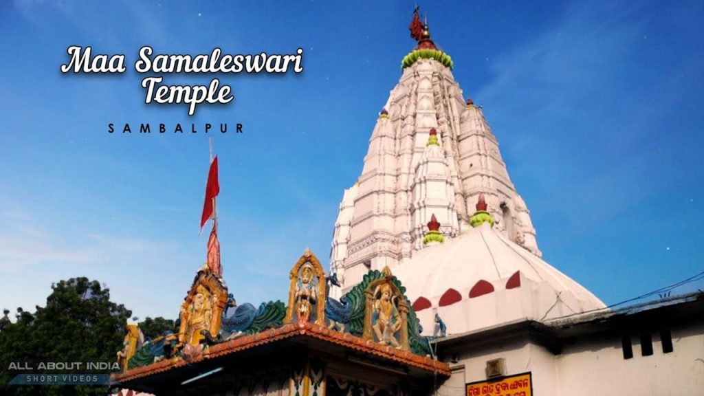 Maa Samaleswari Mandir Sambalpura || Nua Khai Special  || AAI Shorts
