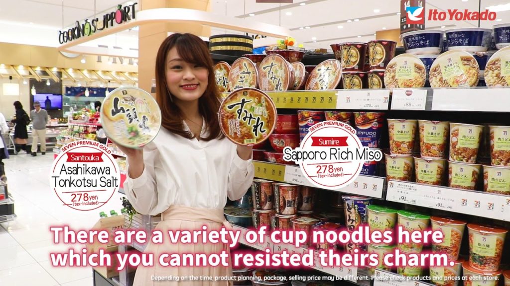 ItoYokado experiences -  a real-life in Japan!