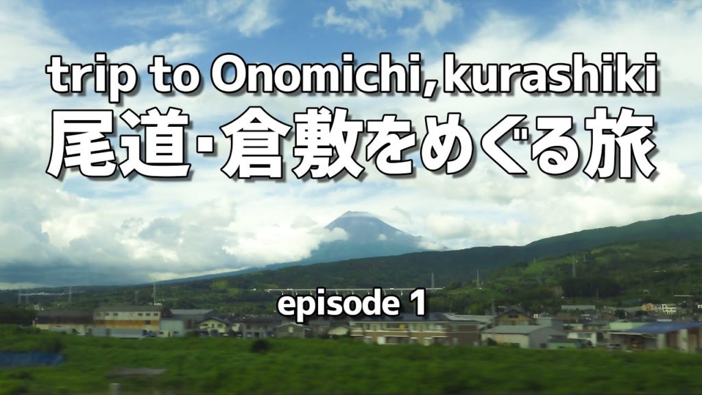 [Onomichi]trip to Onomichi, kurashiki episode 1 / Beautiful sloping streets and stunning views