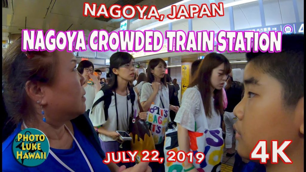 Nagoya Crowded Train Station July 22, 2019 Train Stations in Japan Catching a Train in Japan