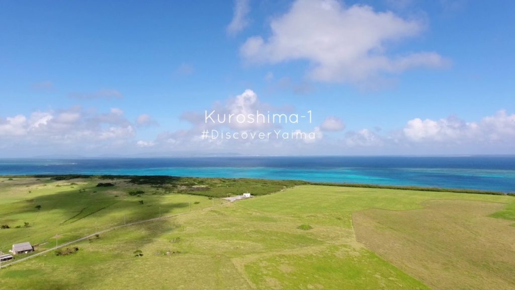 Kuroshima, Kuro island, Okinawa, Japan sorakara Kuroshima, Kuro island, Okinawa, Japan sorakara