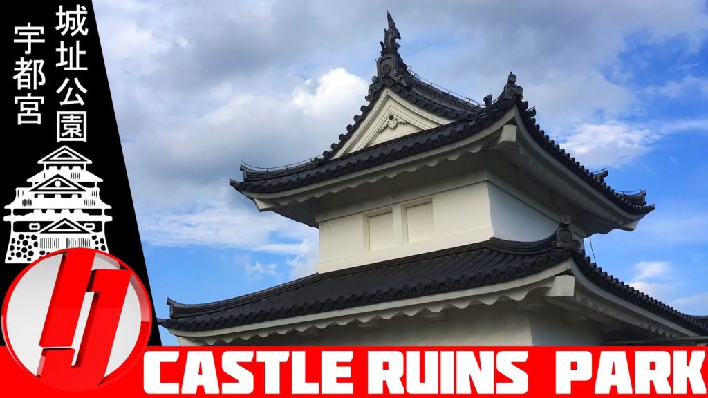 Utsunomiya Castle Ruins Park - Best of Tochigi - NKVC2018