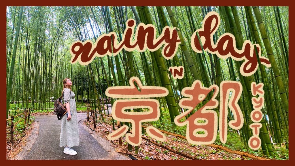 RAINY DAY IN Kyoto Japan 京都 | My favorite spots to visit  | KYOTO TRAVEL GUIDE
