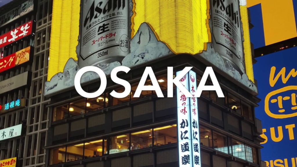 2K Japan Trip - Kyoto & Osaka