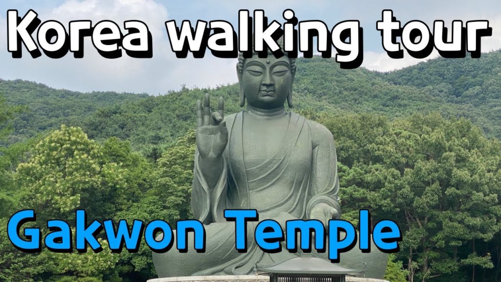 Walking in Korea.  Gakwonsa Temple in Cheonan.