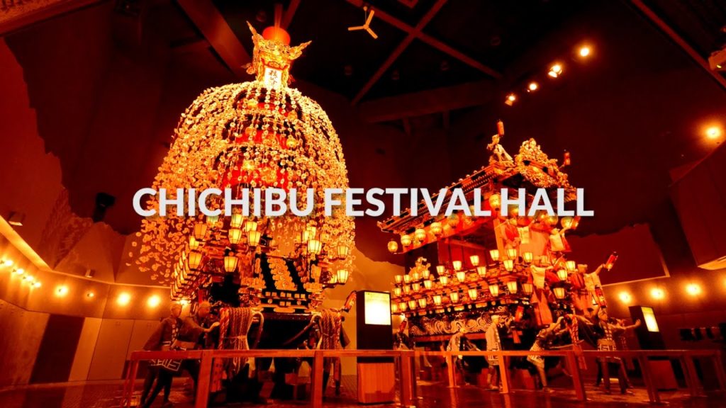 Chichibu Festival Hall, Saitama | One Minute Japan Travel Guide