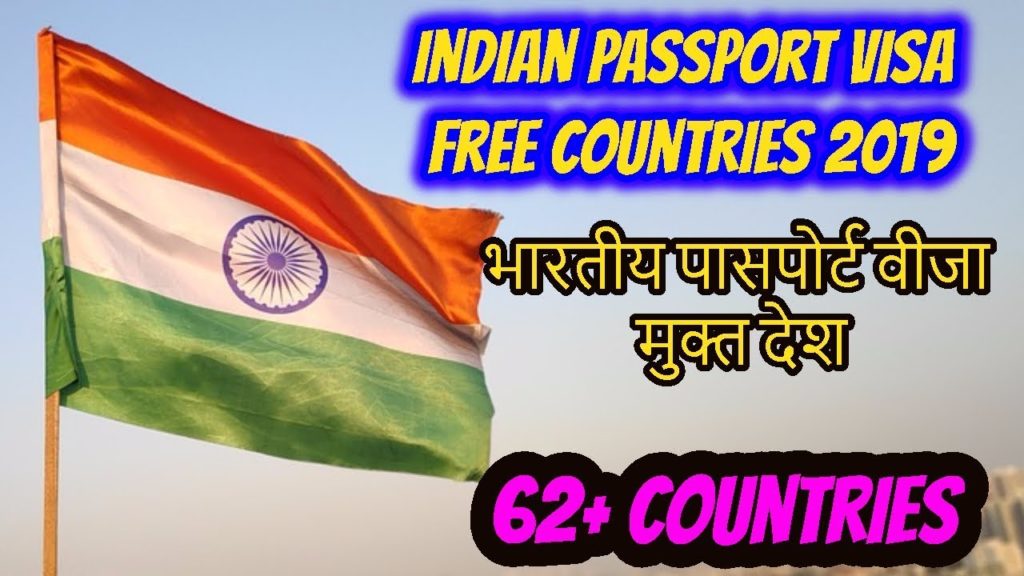 Indian Passport visa free Countries | Indian Passport Ranking . Passport Indian Passport visa free Countries | Indian Passport Ranking . Passport