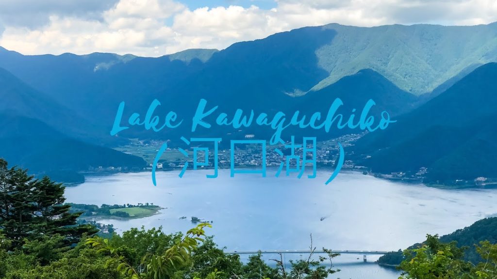 Wonderful Japan - Mount Fuji : Lake Kawaguchiko.