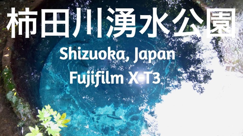 【Cinematic Traveller 4K】Kakita River Spring Water Park, Mishima, Shizuoka, Japan | Fujifilm X-T3