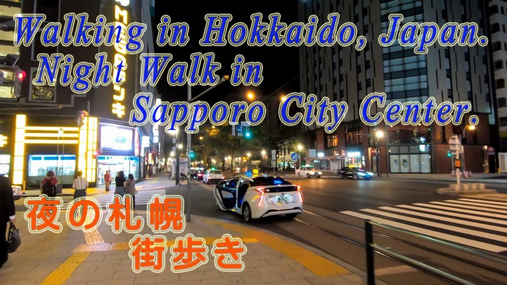 Walking in Hokkaido, Japan. Night Walk in Sapporo City Center. ORANGE ua
