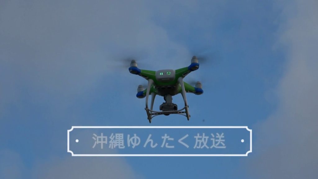 沖縄やんばるの山々をドローン空撮　標高　嘉津宇岳（かつうだけ）452ｍ）八重岳453ｍ　安和岳432ｍ　名護市　カフェ　夕日の丘