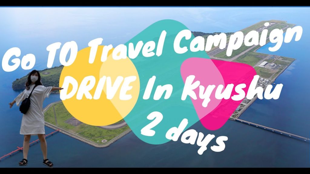 【GoTOトラベル】2days九州観光/Trip in Kyushu