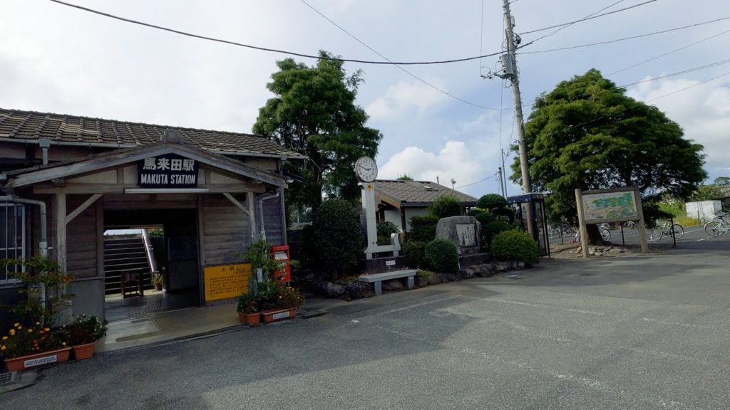 4K Driving JAPAN - Ichihara City to Kujukutani Park at Mt. Kano, CHIBA