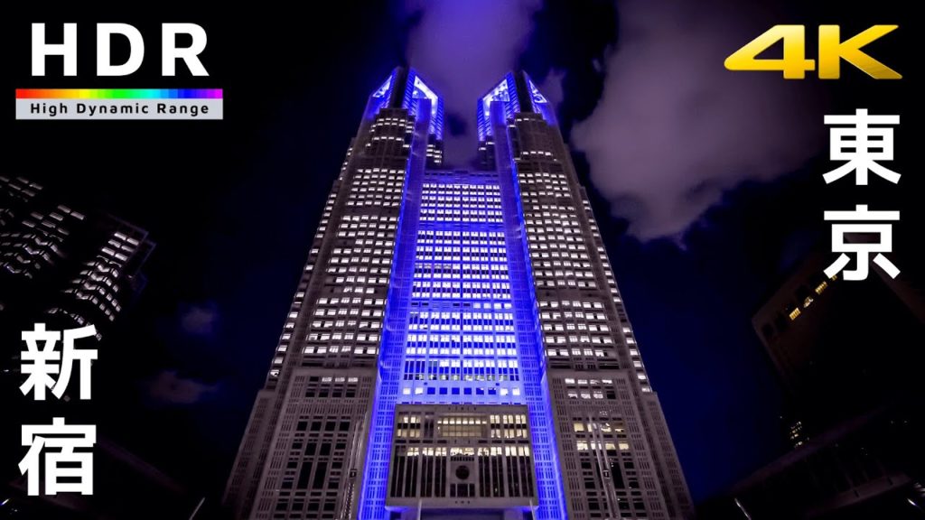 【4K HDR】Night Walk by Shinjuku Government Building – Japan Walking Tour 【4K HDR】Night Walk by Shinjuku Government Building - Japan Walking Tour