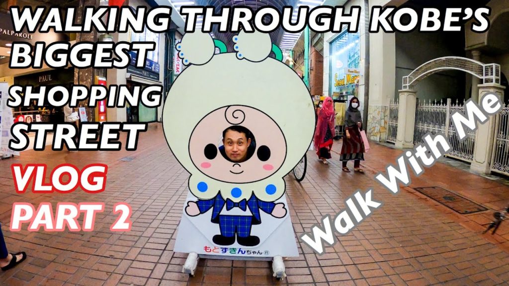 [KOBE] PART 2 WALKING THROUGH THE BIGGEST SHOPPING STREET IN KOBE, JAPAN | MOTOMACHI STREET | VLOG
