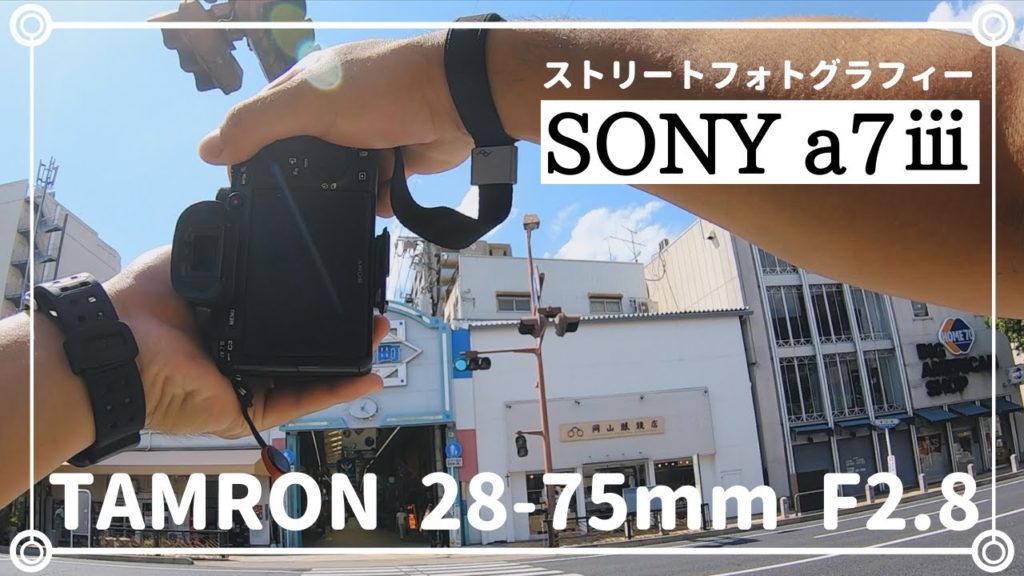 【a7ⅲ】POV Street Photography Japan in Okayama | 奉還町商店街 | 岡山 【a7ⅲ】POV Street Photography Japan in Okayama | 奉還町商店街 | 岡山