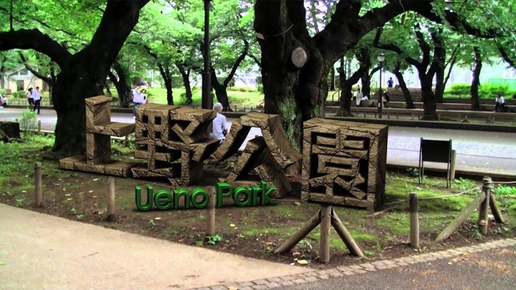 Japan Tour 2012 - Cap.6 (Días 9-10)