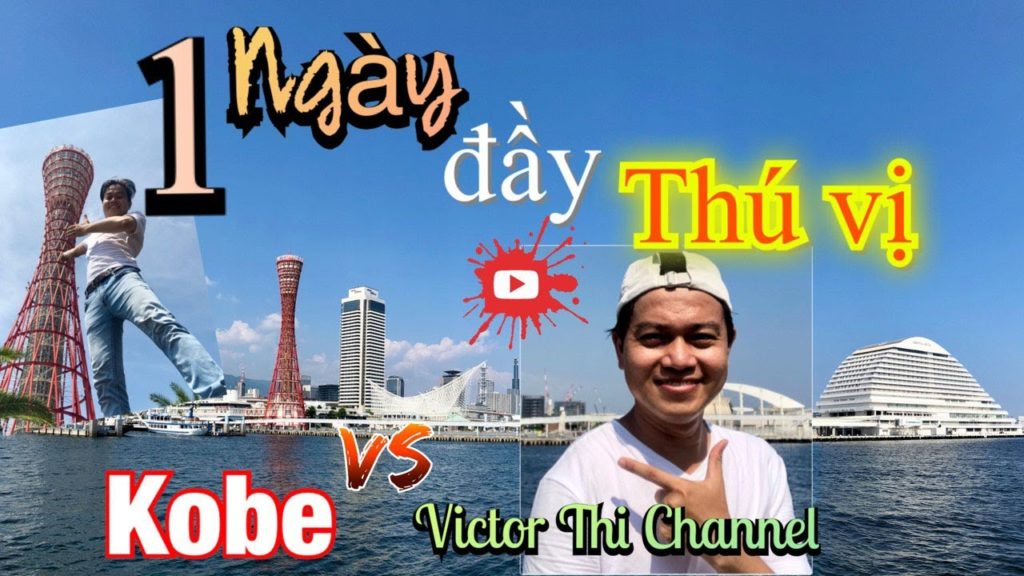 1 ngày khám phá thú vị quanh cảng biển Kobe – Japan | 神戸港 – KOBE Seaport | Victor Thi Channel 1 ngày khám phá thú vị quanh cảng biển Kobe - Japan | 神戸港 - KOBE Seaport | Victor Thi Channel