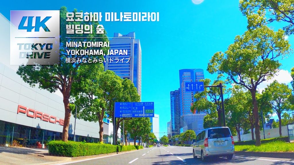 4K Japan Drive, Yokohama Minatomirai. 横浜みなとみらいドライブ. 요코하마 미나토미라이 드라이브