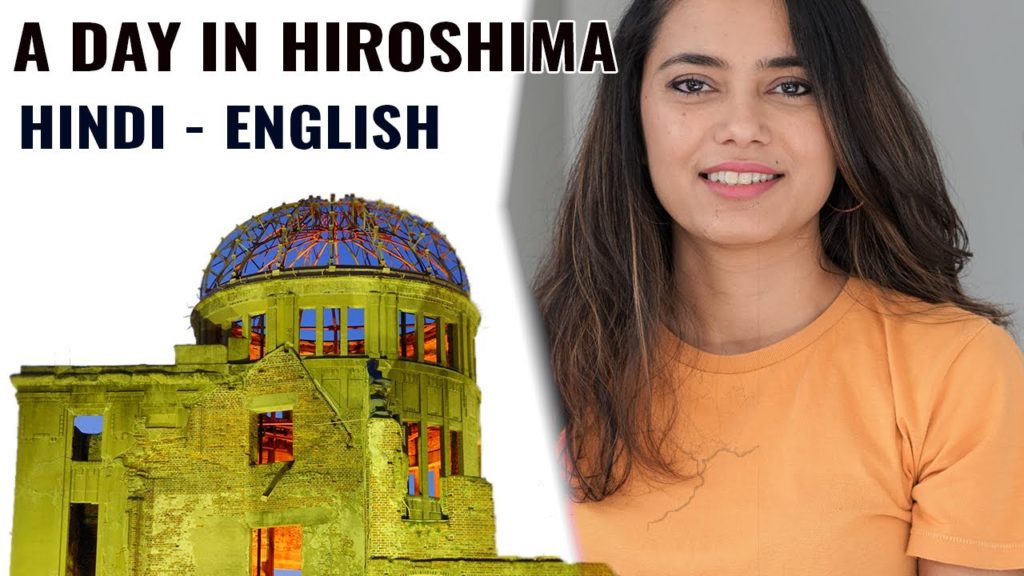 TRAVELING HIROSHIMA | Atomic Bomb Dome | Memorial Cenotaph | HINDI - ENGLISH SUBTITLES