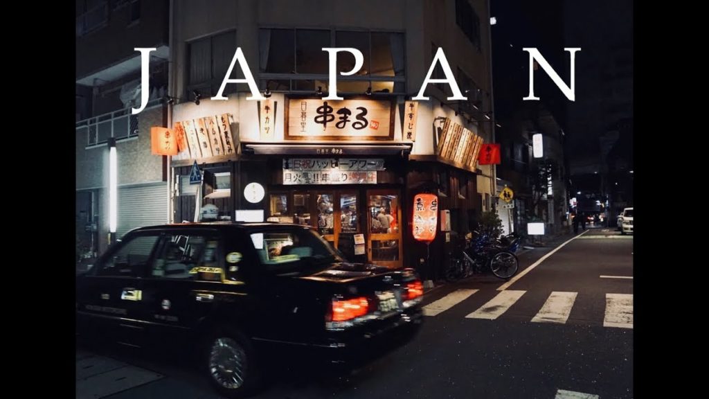 Tokyo  Japan |  Travel Video