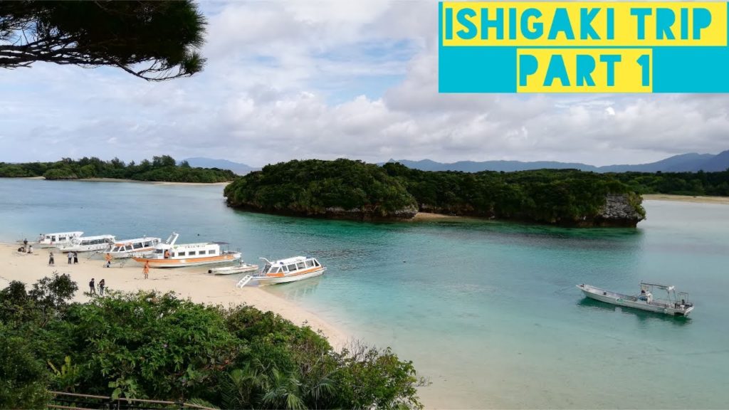 Kabira Bay Park.Trip in ishigaki part1