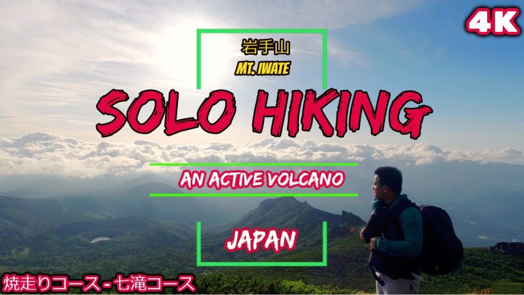 HIKING, CLIMBING 16KM ALONE ON ACTIVE VOLCANO IN JAPAN MT.IWATE 岩手山 4K , 焼走りコース – 七滝コース 2 DAYS HIKE HIKING, CLIMBING 16KM ALONE ON ACTIVE VOLCANO IN JAPAN MT.IWATE 岩手山 4K , 焼走りコース - 七滝コース 2 DAYS HIKE