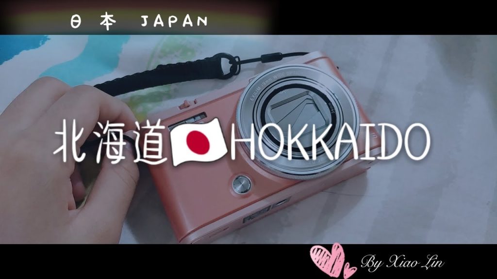 【VLOG#2】日本🇯🇵北海道之旅~ Travel -JAPAN🇯🇵HOKKAIDO