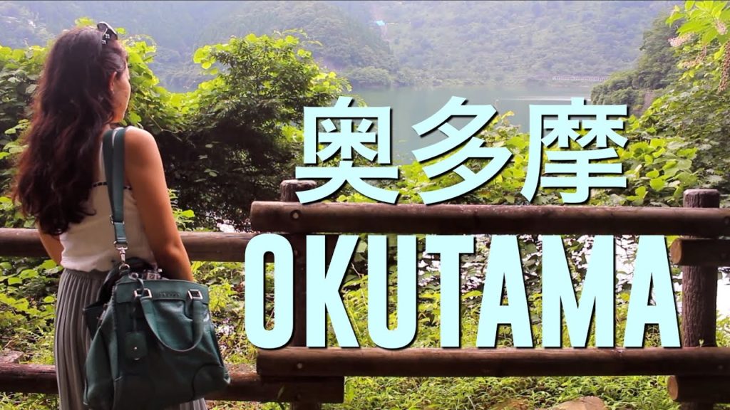 OKUTAMA | Secret place in Tokyo & Easy Day Trip, Hiking and Enjoy the Nature (2 Hours from Tokyo)